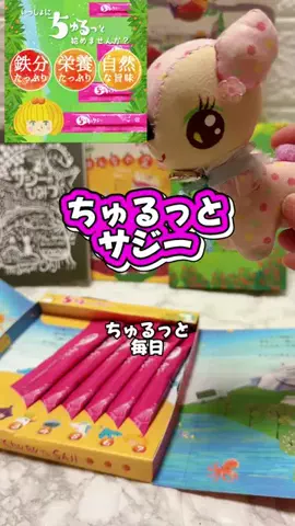 みやも人形のTikTok投稿