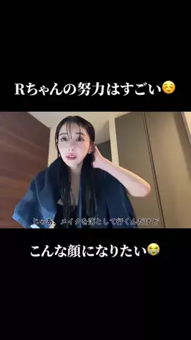 投資美容日記🍀のTikTok投稿