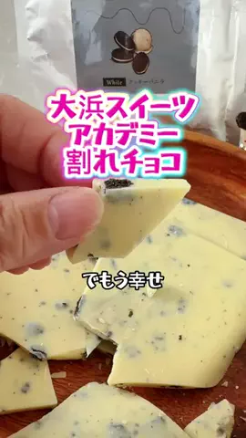 みやも人形のTikTok投稿