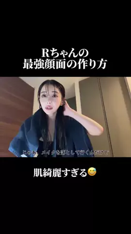 投資美容日記🍀のTikTok投稿