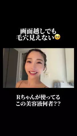 投資美容日記🍀のTikTok投稿