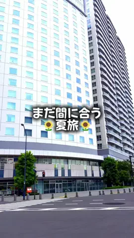 Japan Tourism | 泊まりたくなるホテルのTikTok投稿