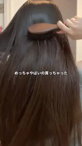 投資美容日記🍀のTikTok投稿