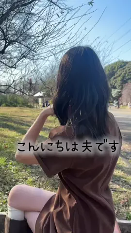 よしだななほのTikTok投稿