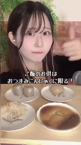ふにゃにゃのTikTok投稿