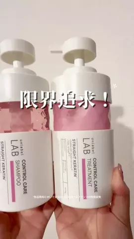 りっちゃんのTikTok投稿