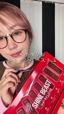 りっちゃんのTikTok投稿