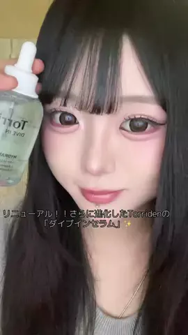 流歌のTikTok投稿