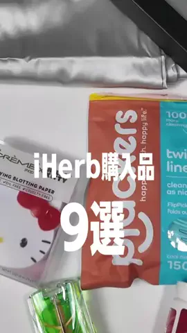 りっちゃんのTikTok投稿