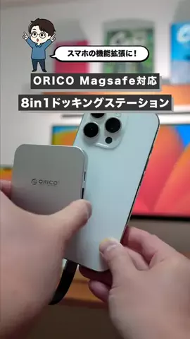 生活の育成日記のTikTok投稿
