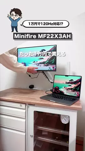 生活の育成日記のTikTok投稿