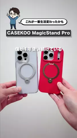 生活の育成日記のTikTok投稿