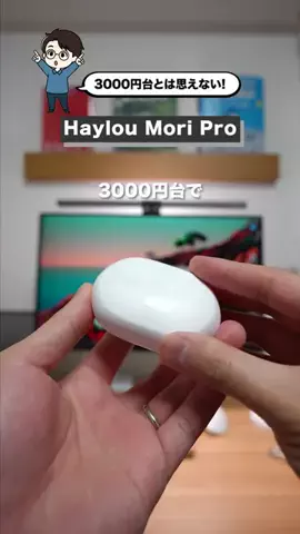 生活の育成日記のTikTok投稿