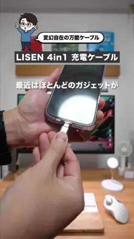生活の育成日記のTikTok投稿