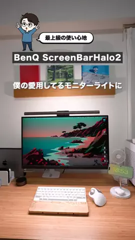 生活の育成日記のTikTok投稿