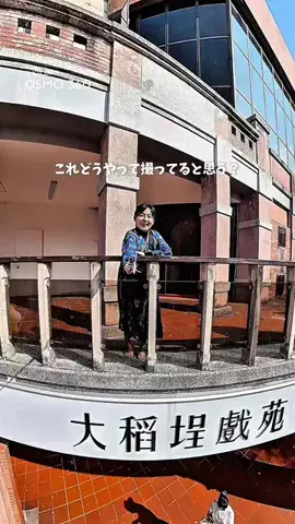 朝比菜りおなのTikTok投稿