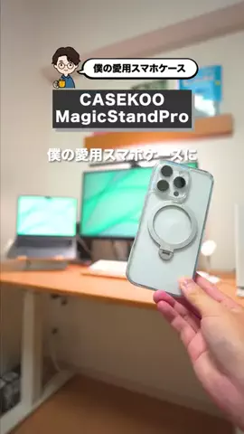 生活の育成日記のTikTok投稿