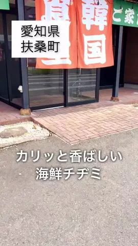 まなみのTikTok投稿
