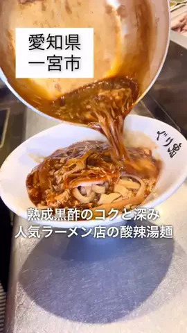 まなみのTikTok投稿