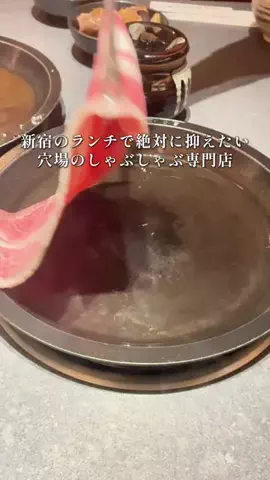 きよまるグルメ【東京版】👹のTikTok投稿