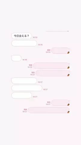 クズじゃないですのTikTok投稿