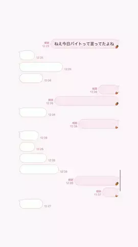 クズじゃないですのTikTok投稿