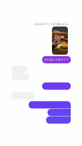 クズじゃないですのTikTok投稿