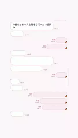 クズじゃないですのTikTok投稿