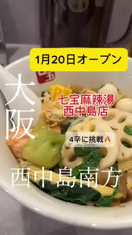 かつゆみのTikTok投稿