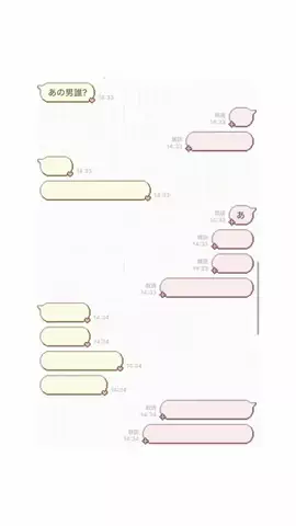 クズじゃないですのTikTok投稿