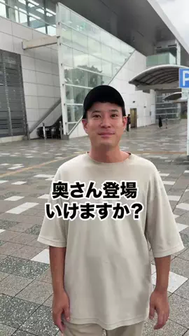 彼女いるか聞いてみたのTikTok投稿