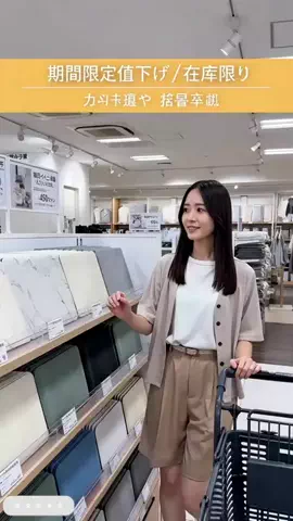 ono.uta8のTikTok投稿