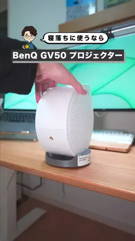 生活の育成日記のTikTok投稿