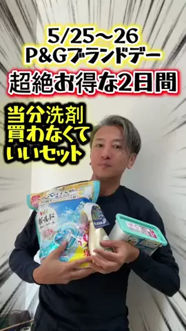 595ちゃんねるのTikTok投稿