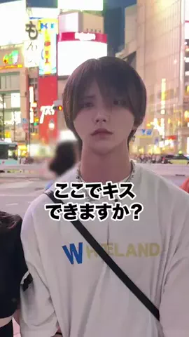 彼女いるか聞いてみたのTikTok投稿