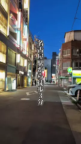 るる。⌇名古屋グルメのTikTok投稿