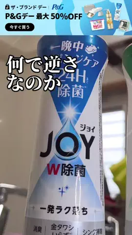 595ちゃんねるのTikTok投稿