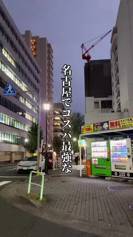 るる。⌇名古屋グルメのTikTok投稿