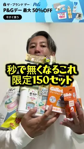 595ちゃんねるのTikTok投稿