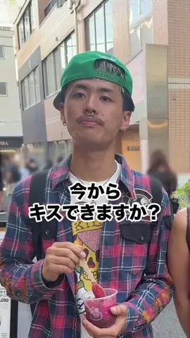 彼女いるか聞いてみたのTikTok投稿