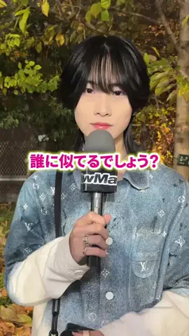 誰に似てるって言われますか？のTikTok投稿