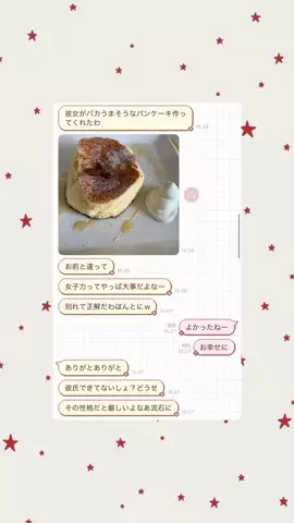 クズじゃないですのTikTok投稿