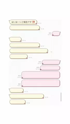 クズじゃないですのTikTok投稿