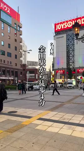 るる。⌇名古屋グルメのTikTok投稿