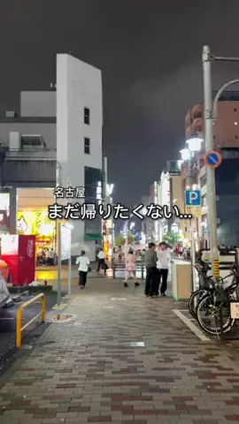 るる。⌇名古屋グルメのTikTok投稿
