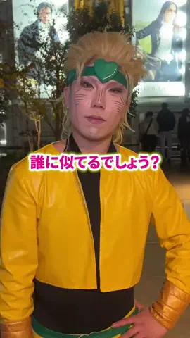 誰に似てるって言われますか？のTikTok投稿