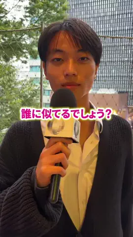 誰に似てるって言われますか？のTikTok投稿