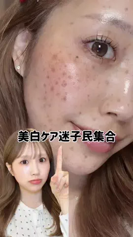 華世【滑り台ツヤ肌美容】のTikTok投稿