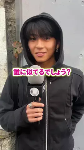 誰に似てるって言われますか？のTikTok投稿