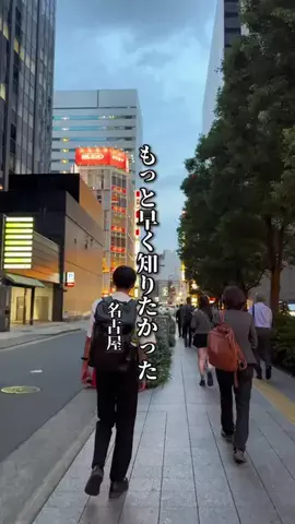 るる。⌇名古屋グルメのTikTok投稿